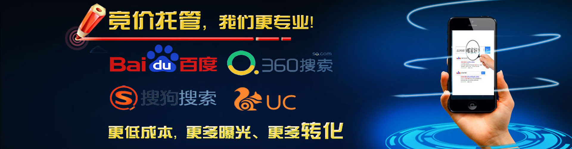 两当百度sem