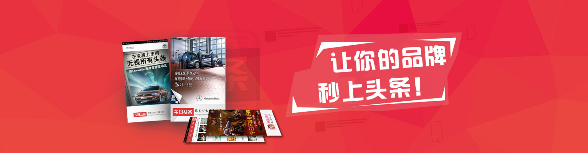 两当百度广告推广