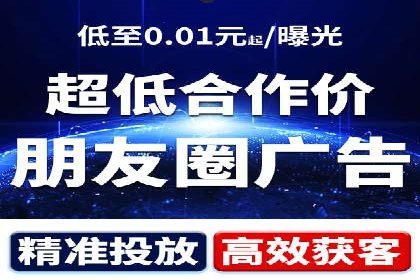 百度竞价代运营的创意广告策略大揭秘